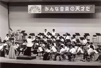 Toyota Community Concerts (1981)