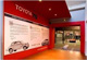 Toyota 70 exhibition at Cite de l'Automobile, France's national automotive museum (2007)