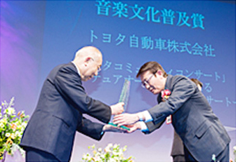 Toyota receiving the 2008 Mécénat Award for the Promotion of Music Culture from Japan's Association for Corporate Support of the Arts