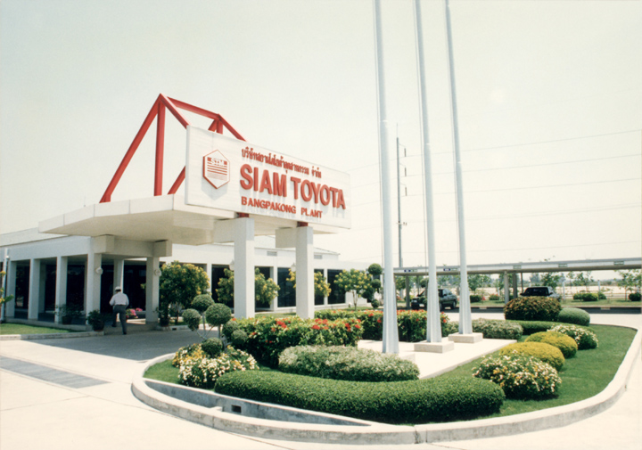 siam toyota manufacturing co #6