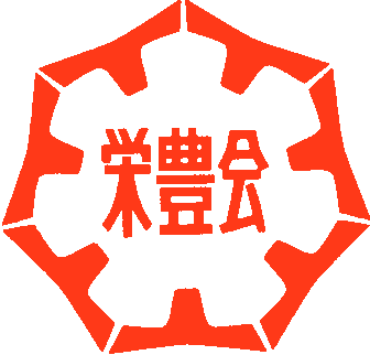 Eihokai logo