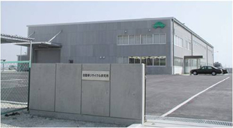 Automobile Recycle Technical Center