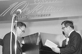Corolla Friendmatic models donation ceremony (1983)
