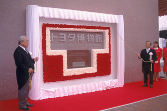 Unveiling of a commemorative plaque on the Toyota Automobile Museum building (1989)