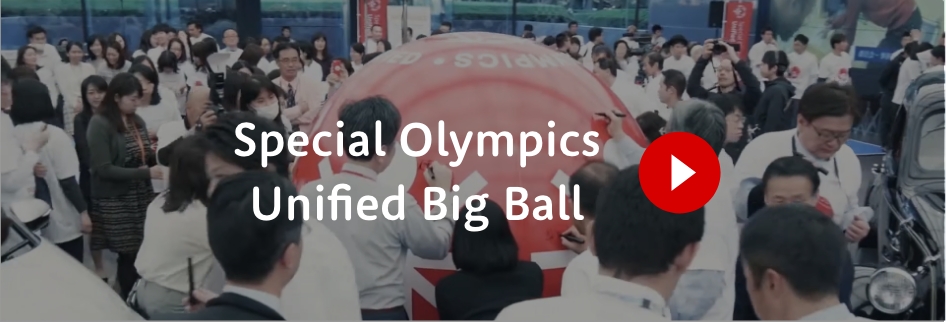 Special Olympics Unified Big Ball movie
